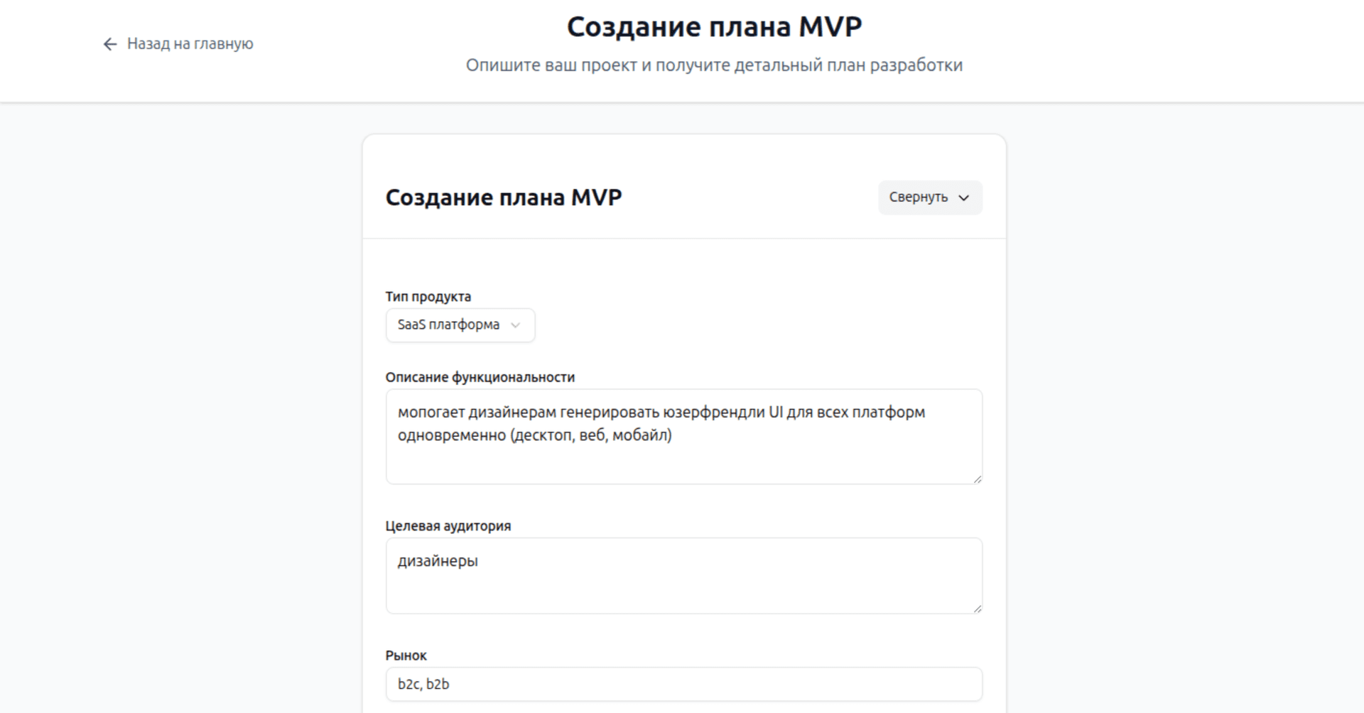 Настройка параметров