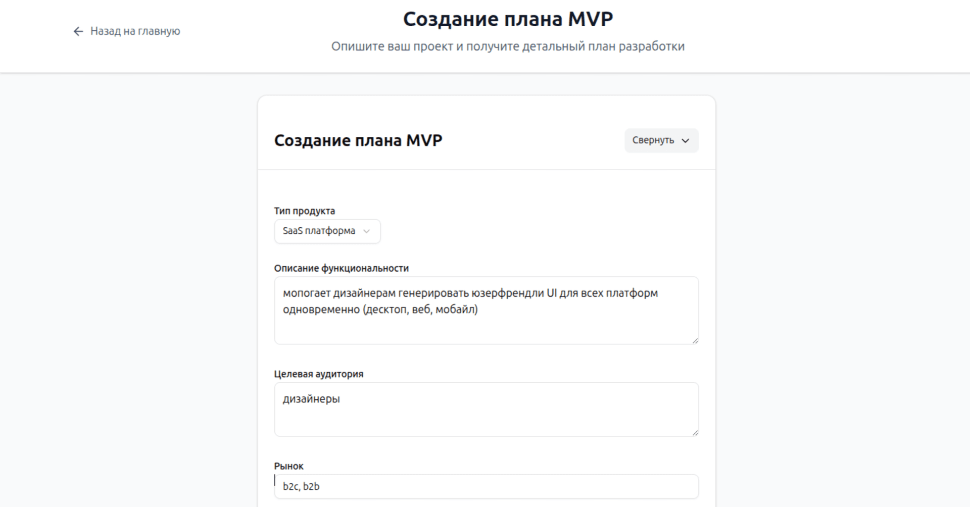 Описание проекта